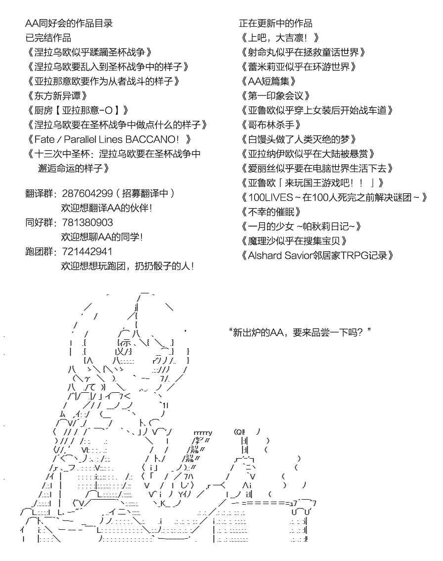 蕾米莉亚似乎在环游世界韩漫全集-95话无删减无遮挡章节图片 