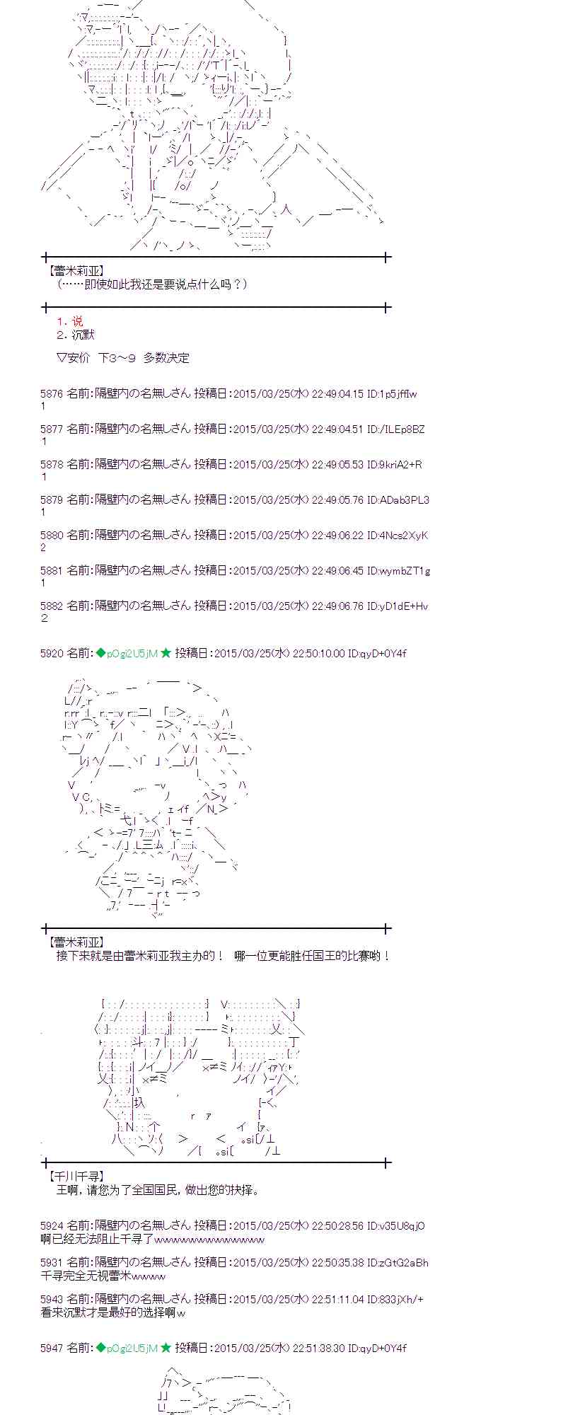 蕾米莉亚似乎在环游世界韩漫全集-96话无删减无遮挡章节图片 