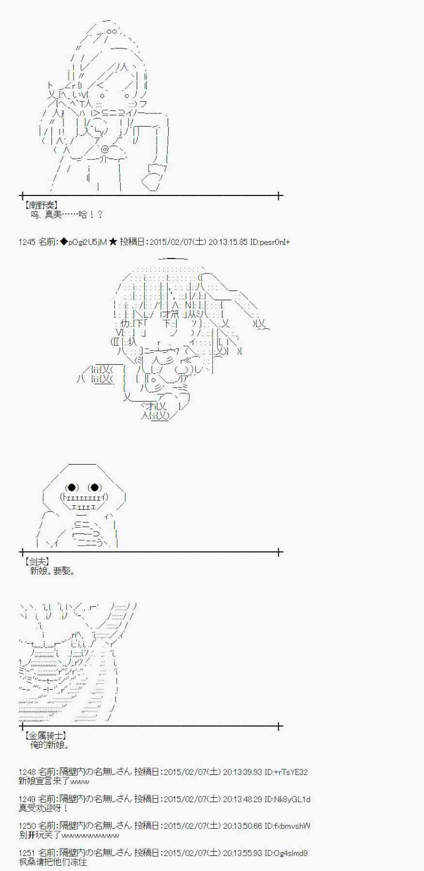 蕾米莉亚似乎在环游世界韩漫全集-99话无删减无遮挡章节图片 