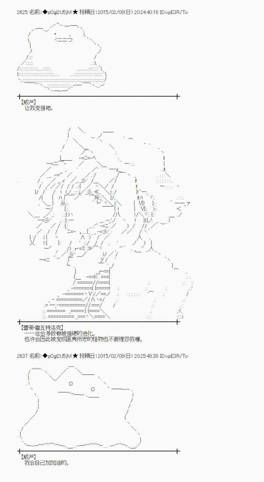 蕾米莉亚似乎在环游世界韩漫全集-100话无删减无遮挡章节图片 