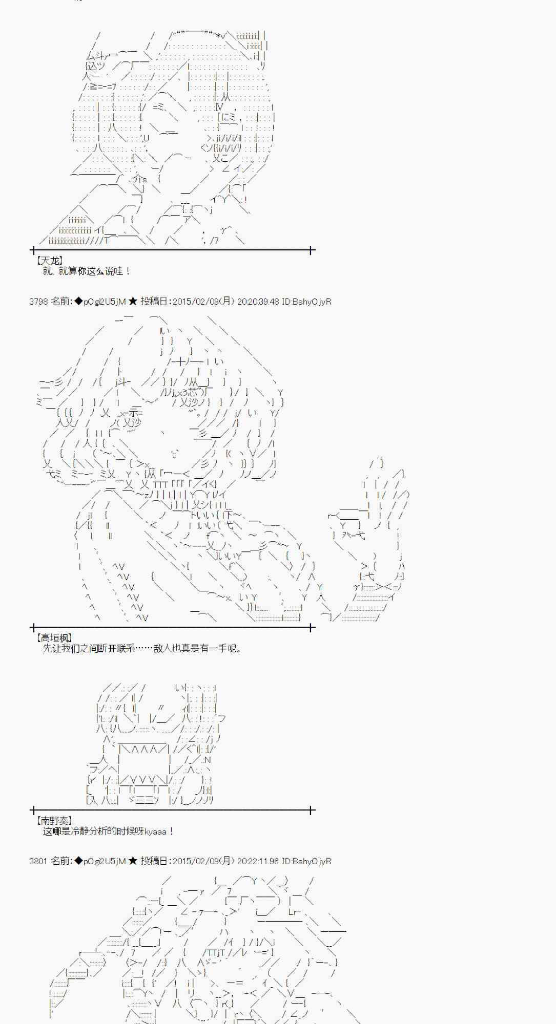 蕾米莉亚似乎在环游世界韩漫全集-101话无删减无遮挡章节图片 