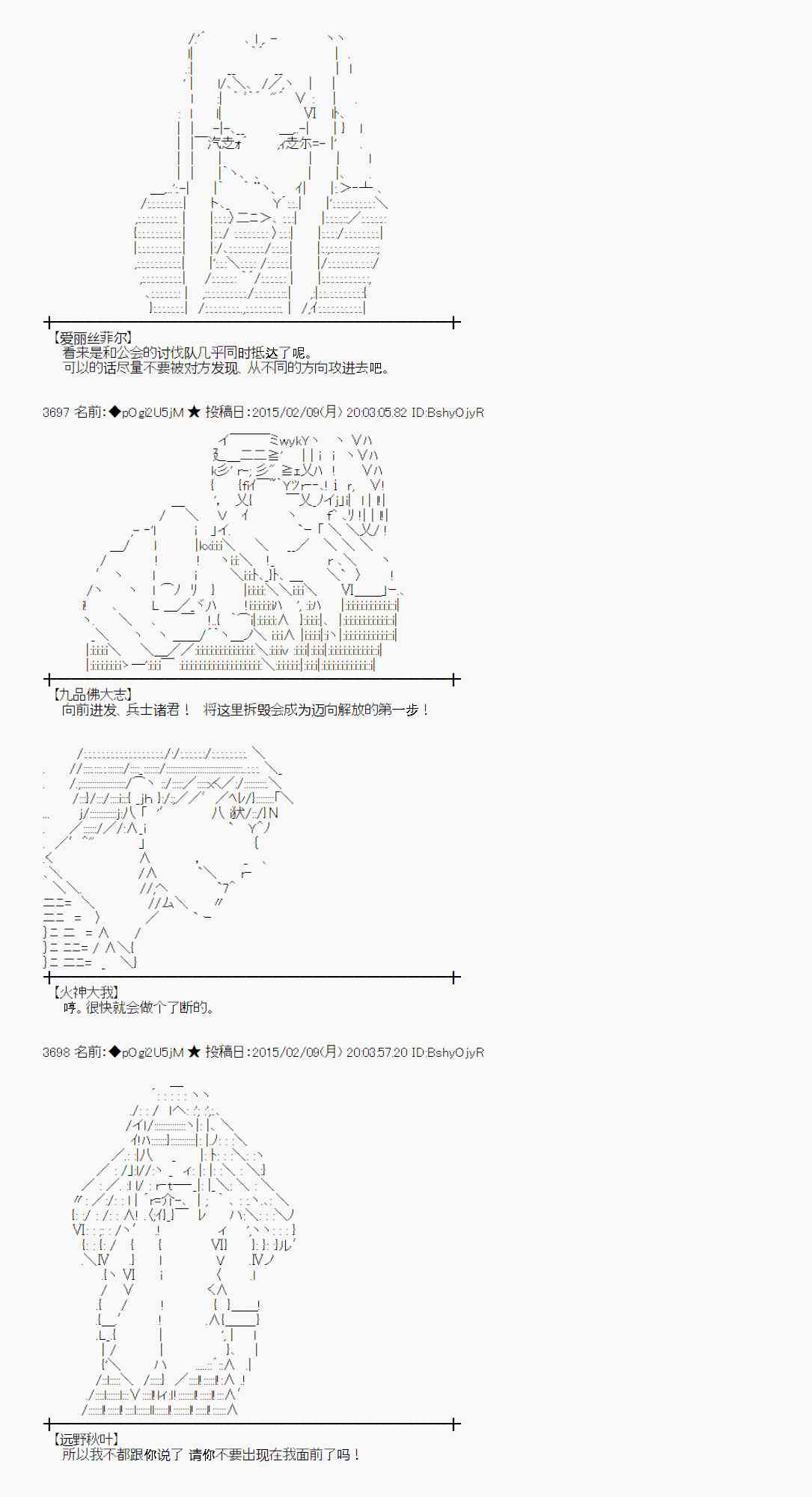 蕾米莉亚似乎在环游世界韩漫全集-101话无删减无遮挡章节图片 