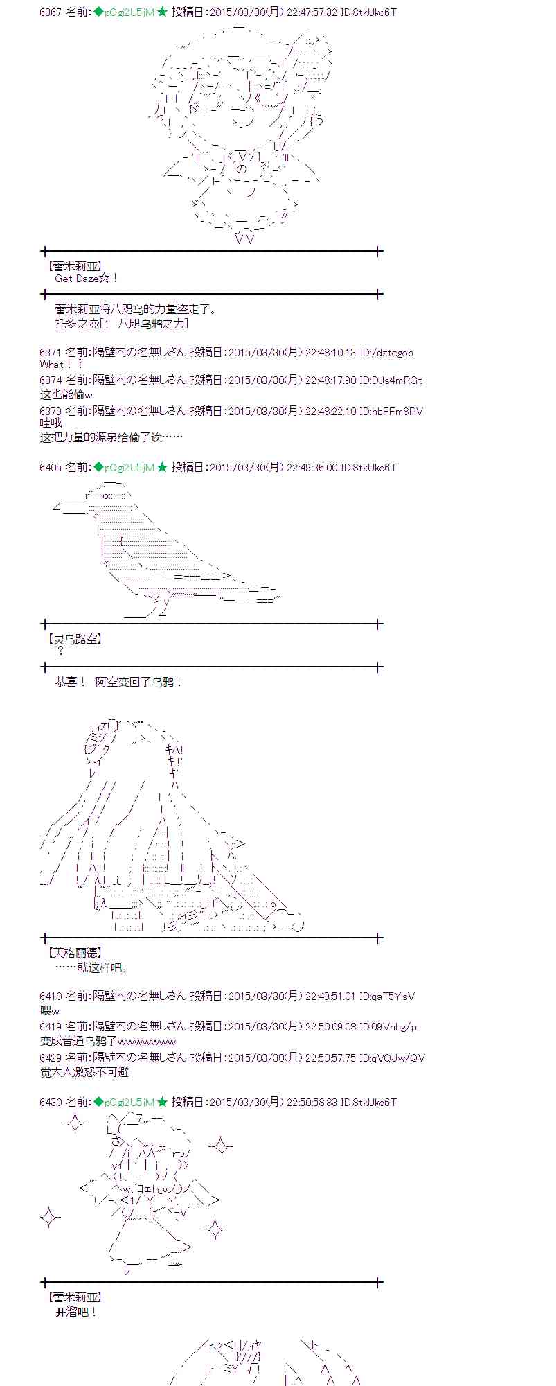 蕾米莉亚似乎在环游世界韩漫全集-101话无删减无遮挡章节图片 