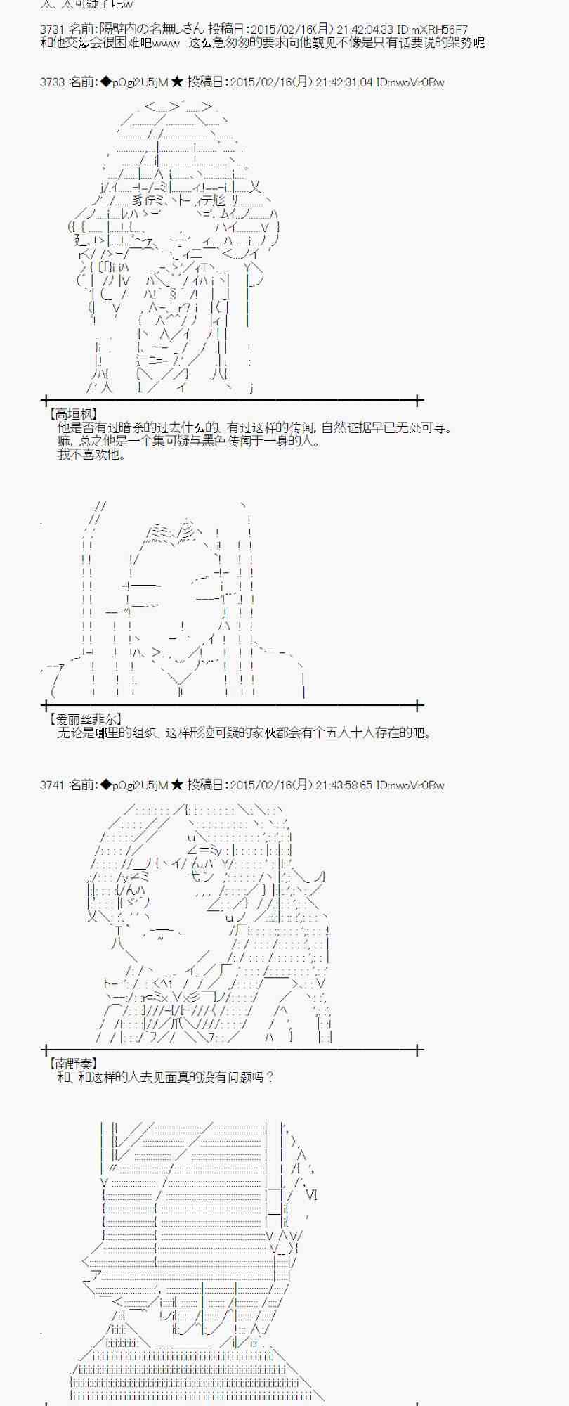 蕾米莉亚似乎在环游世界韩漫全集-107话无删减无遮挡章节图片 