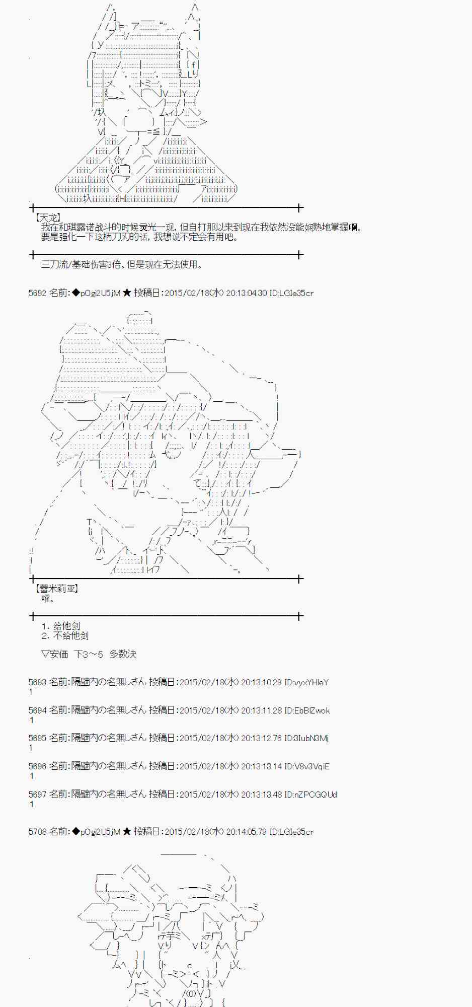 蕾米莉亚似乎在环游世界韩漫全集-109话无删减无遮挡章节图片 