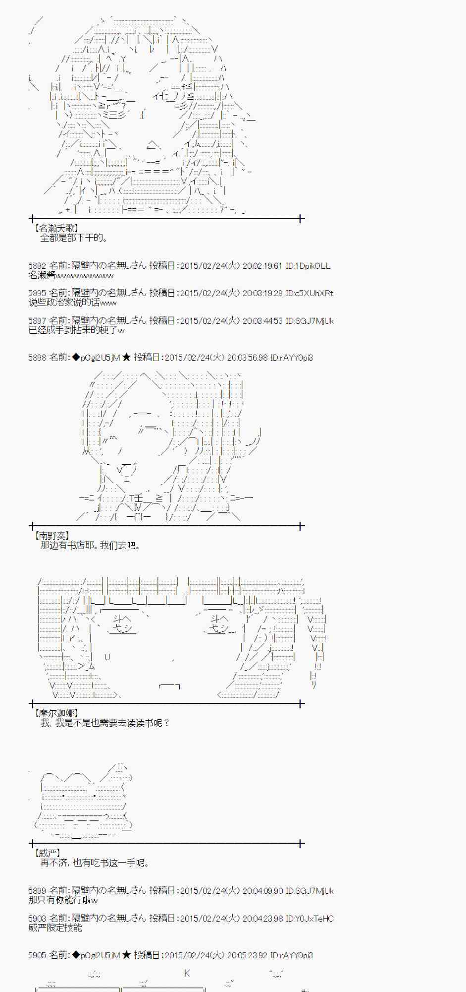 蕾米莉亚似乎在环游世界韩漫全集-115话无删减无遮挡章节图片 