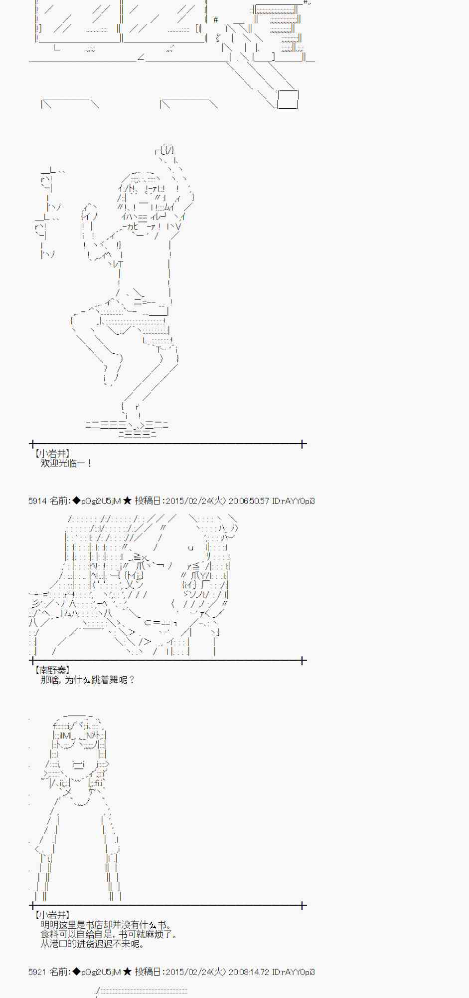 蕾米莉亚似乎在环游世界韩漫全集-115话无删减无遮挡章节图片 