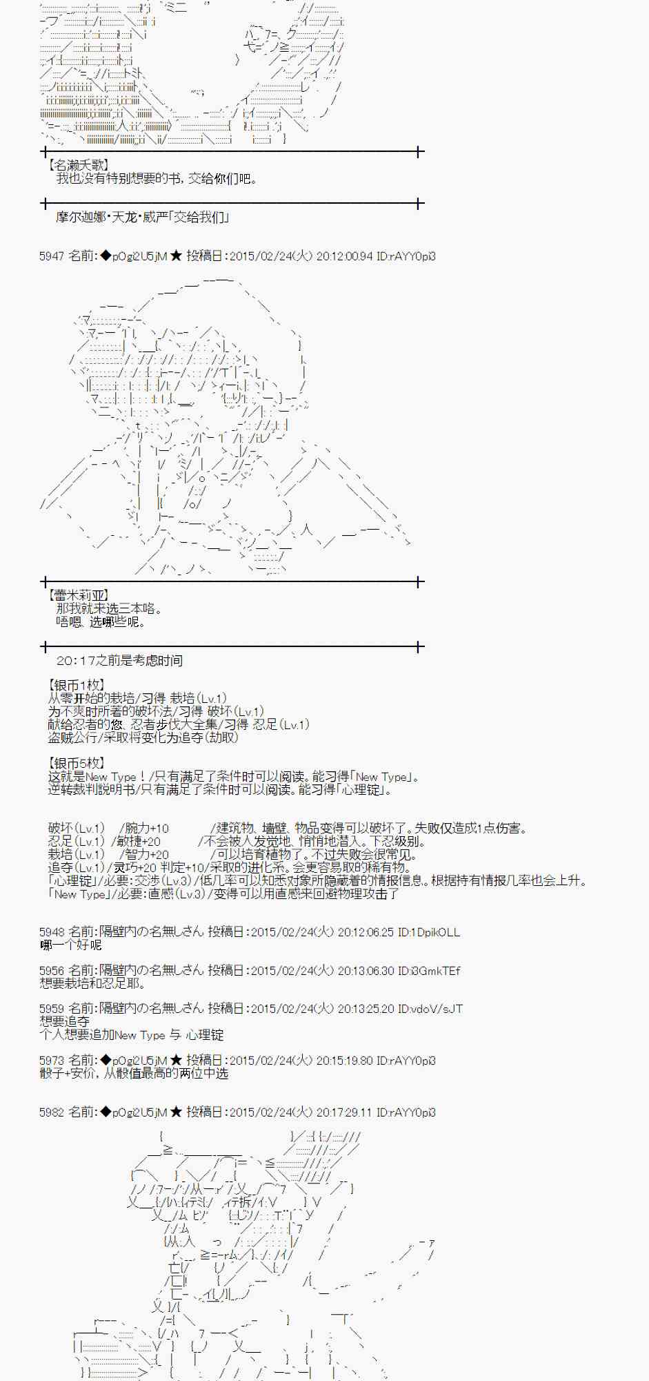 蕾米莉亚似乎在环游世界韩漫全集-115话无删减无遮挡章节图片 