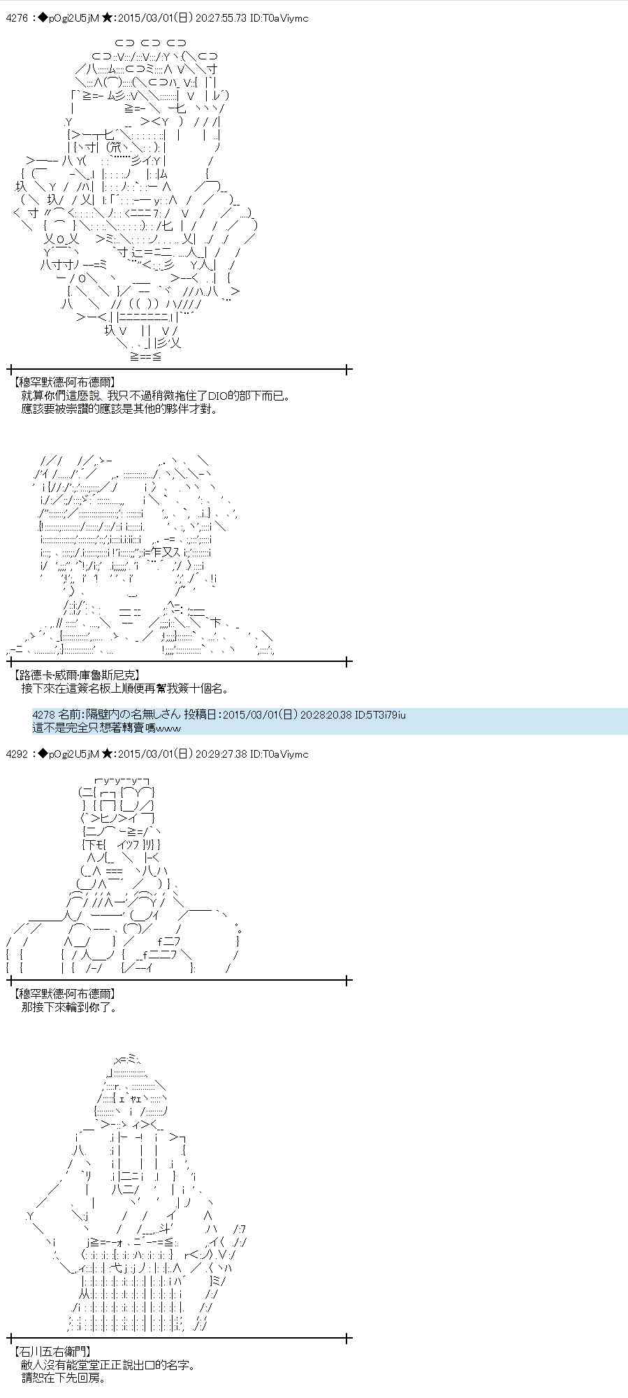 蕾米莉亚似乎在环游世界韩漫全集-120话无删减无遮挡章节图片 