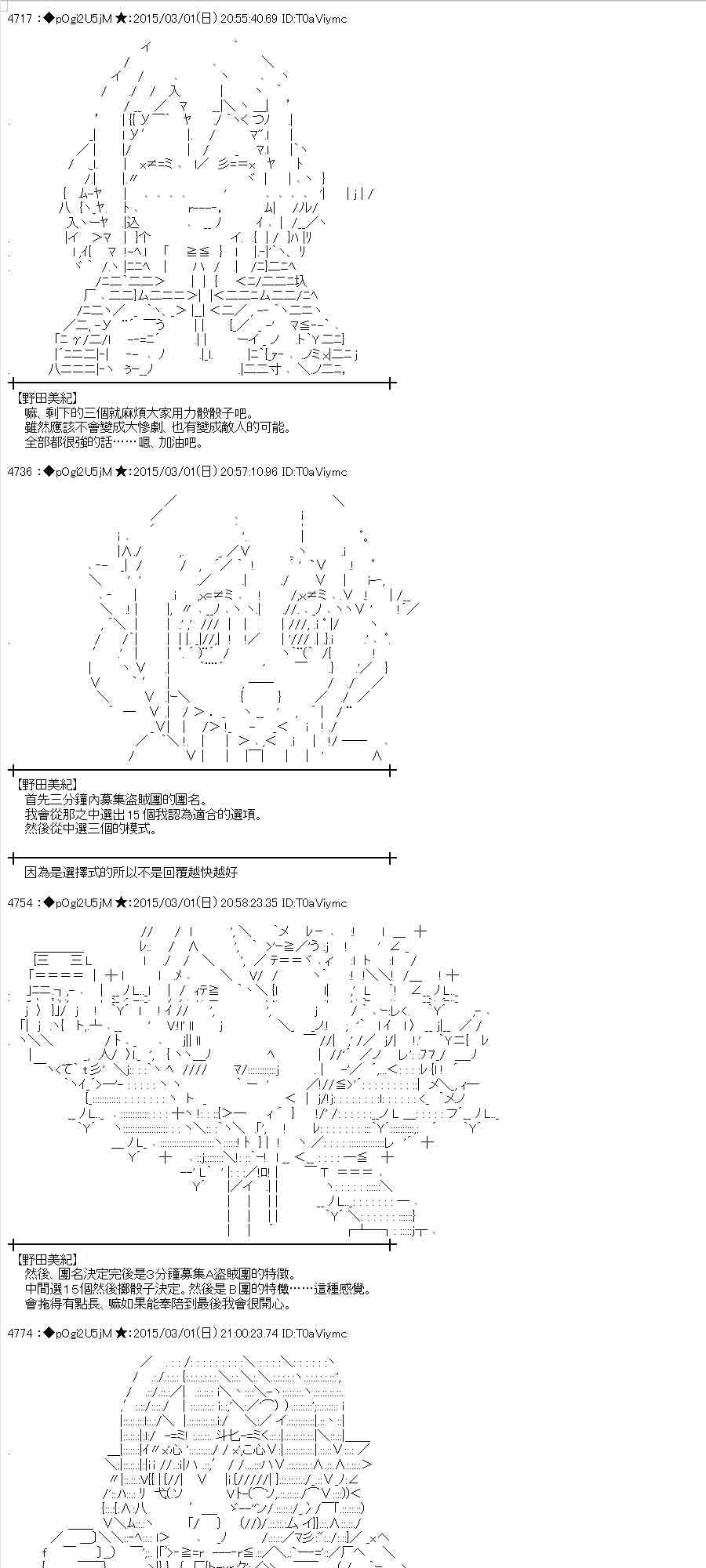 蕾米莉亚似乎在环游世界韩漫全集-120话无删减无遮挡章节图片 