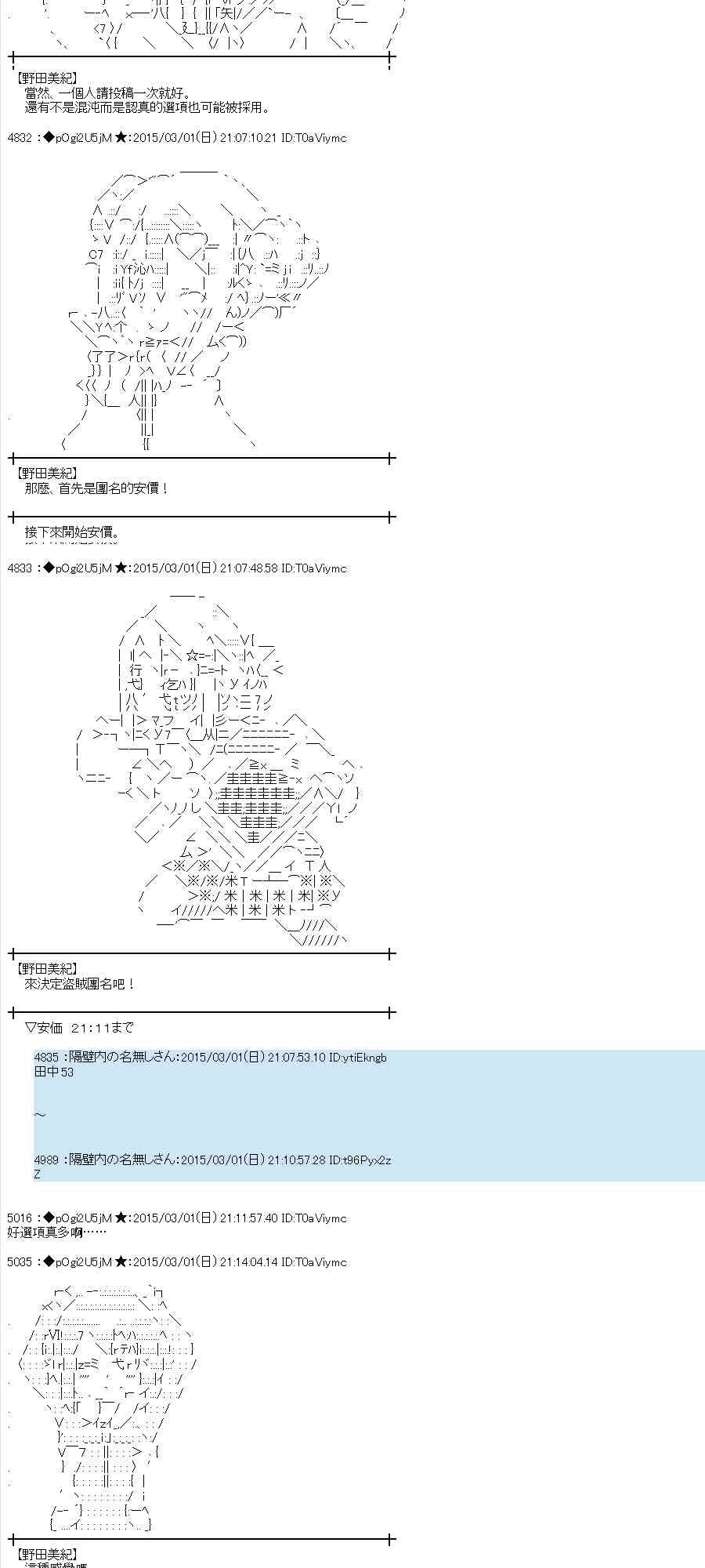 蕾米莉亚似乎在环游世界韩漫全集-120话无删减无遮挡章节图片 