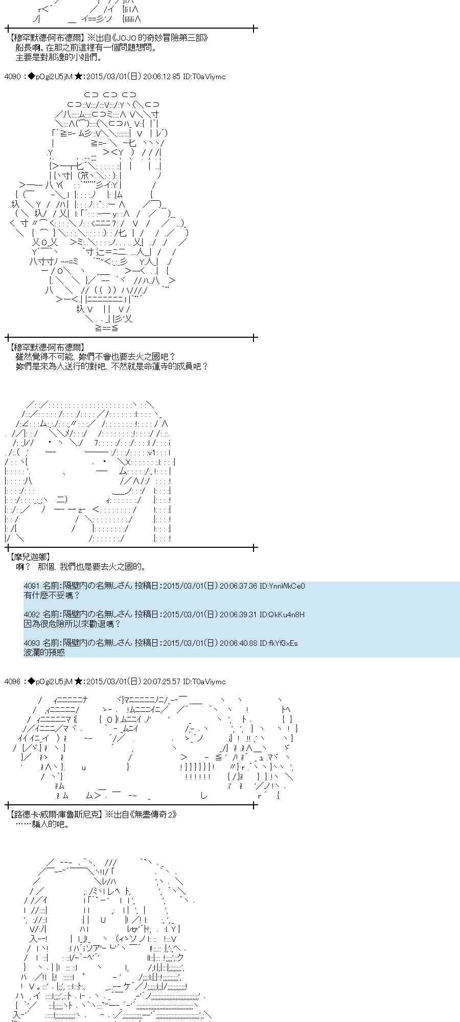 蕾米莉亚似乎在环游世界韩漫全集-120话无删减无遮挡章节图片 