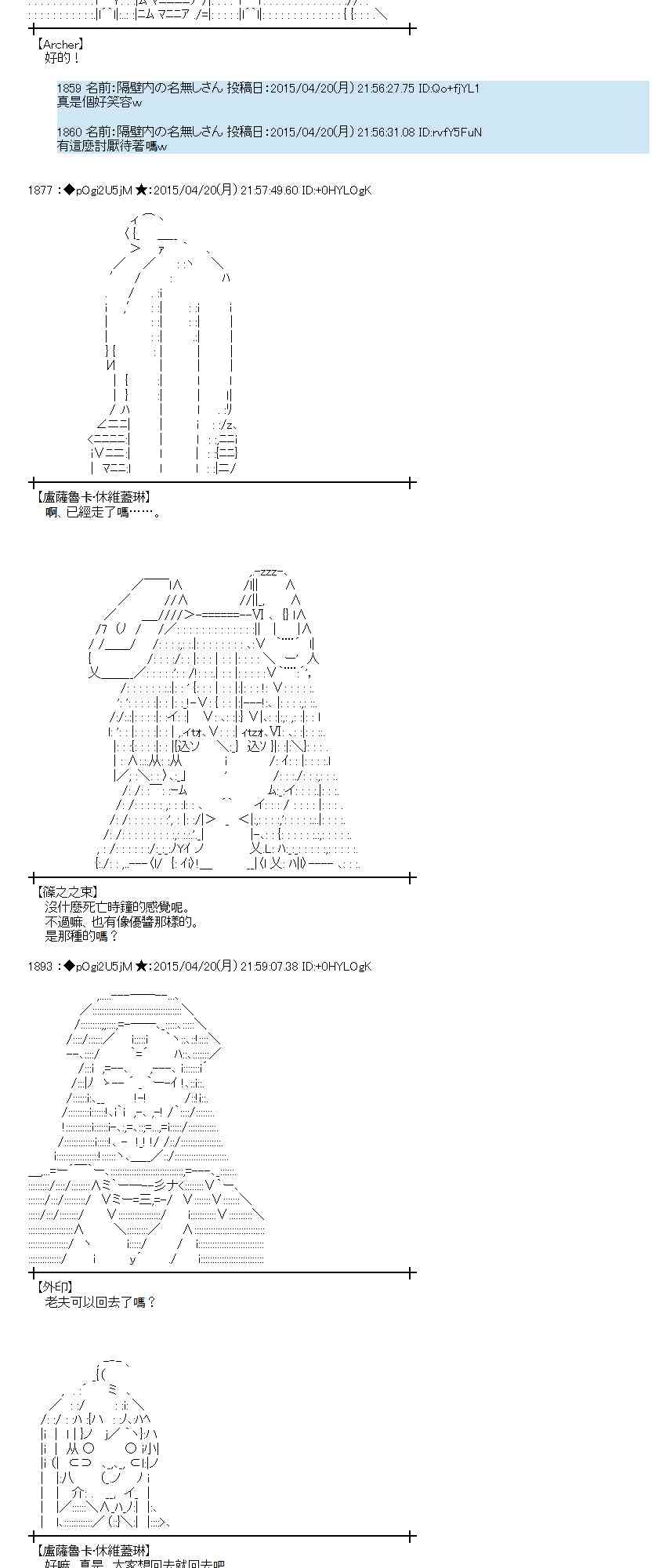 蕾米莉亚似乎在环游世界韩漫全集-120话无删减无遮挡章节图片 