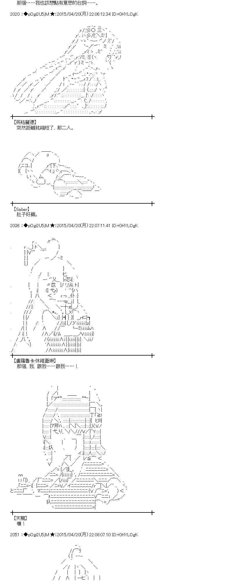 蕾米莉亚似乎在环游世界韩漫全集-120话无删减无遮挡章节图片 