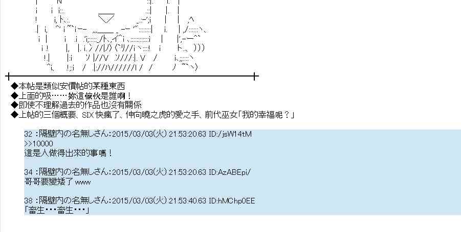 蕾米莉亚似乎在环游世界韩漫全集-122话无删减无遮挡章节图片 