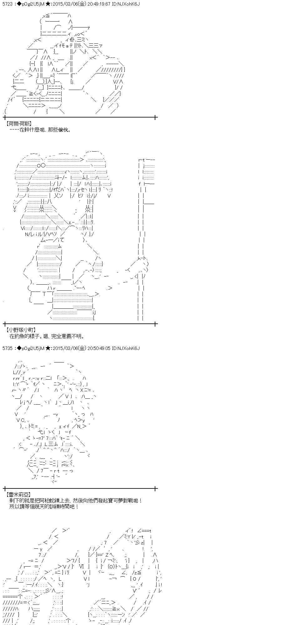 蕾米莉亚似乎在环游世界韩漫全集-125话无删减无遮挡章节图片 