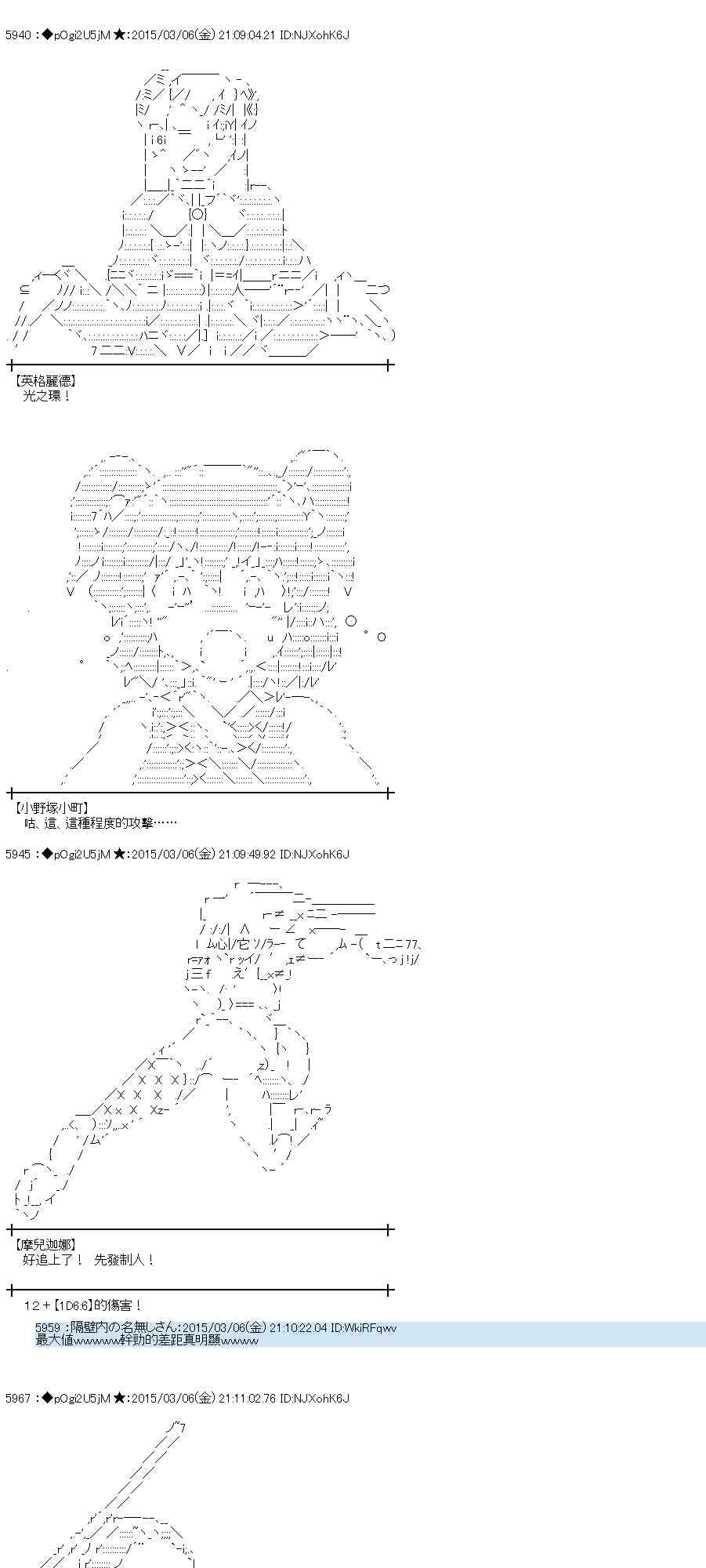 蕾米莉亚似乎在环游世界韩漫全集-125话无删减无遮挡章节图片 