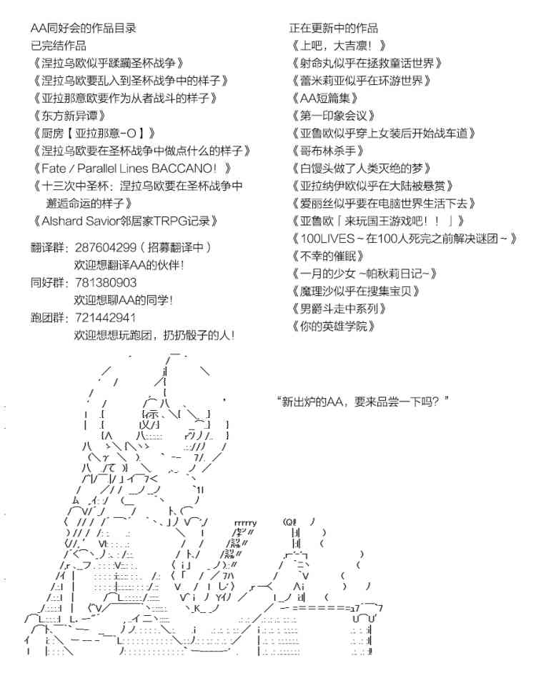 蕾米莉亚似乎在环游世界韩漫全集-125话无删减无遮挡章节图片 