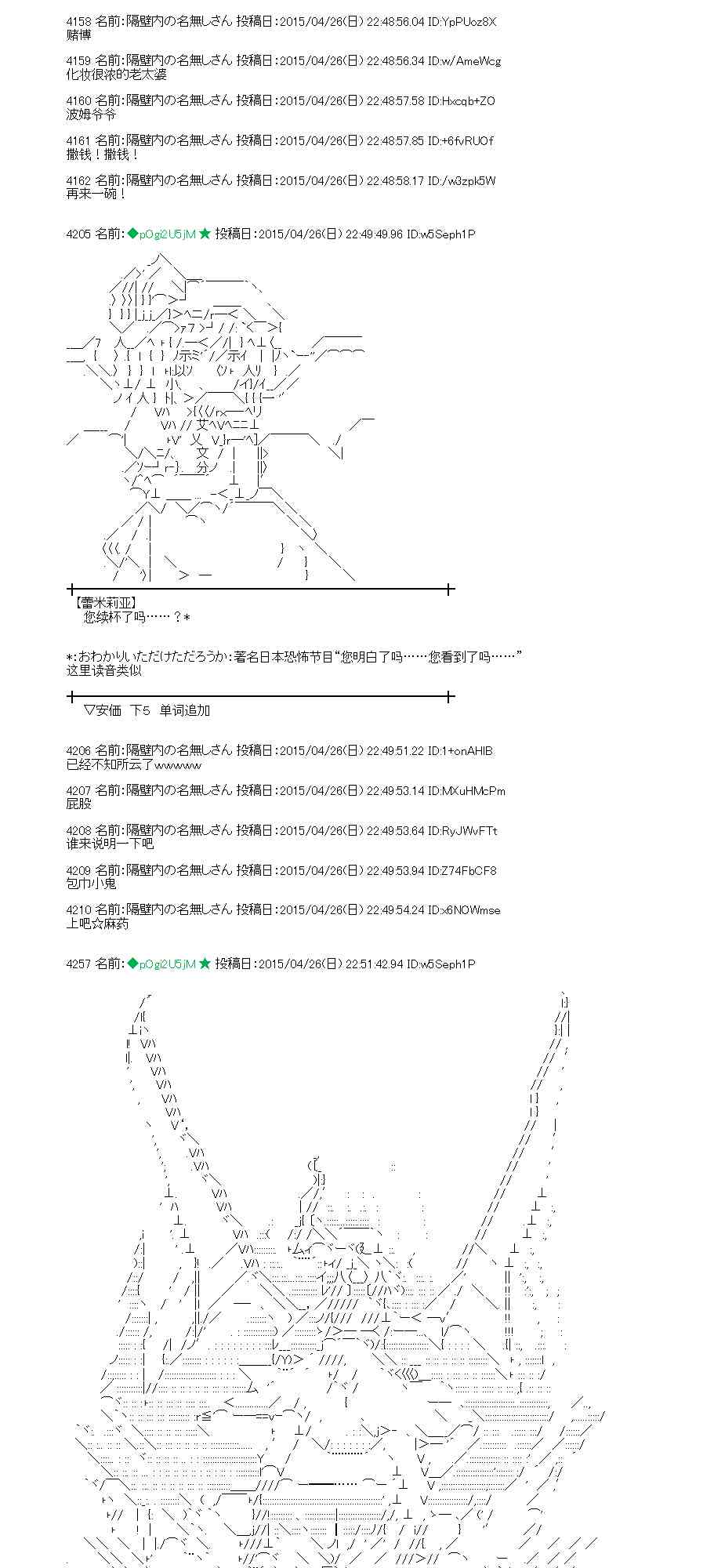 蕾米莉亚似乎在环游世界韩漫全集-126话无删减无遮挡章节图片 