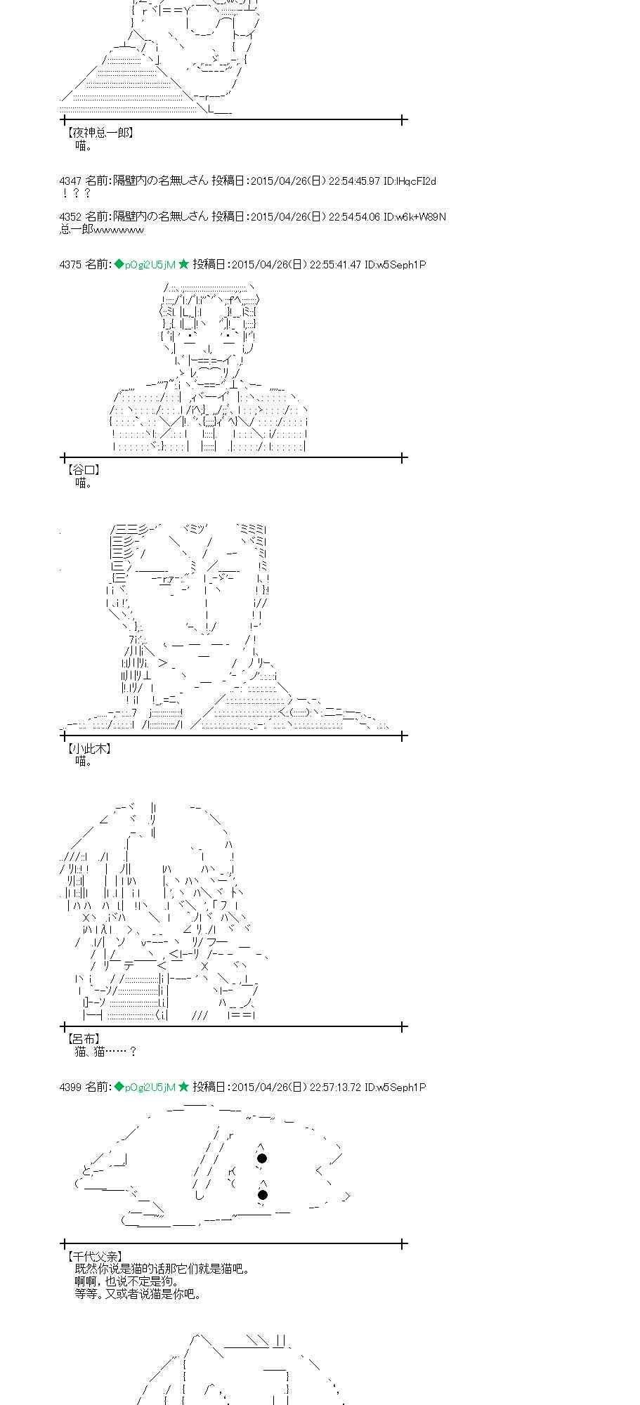 蕾米莉亚似乎在环游世界韩漫全集-126话无删减无遮挡章节图片 