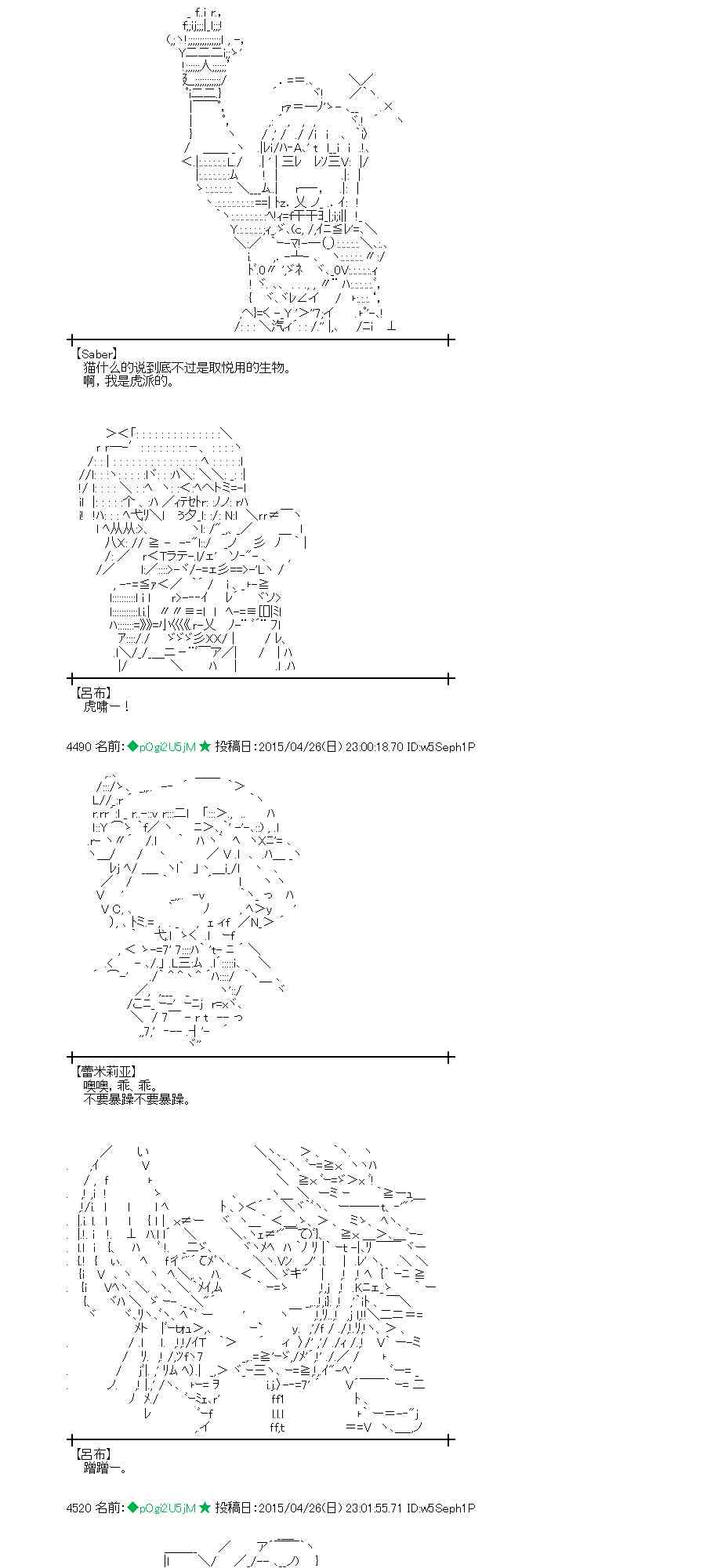 蕾米莉亚似乎在环游世界韩漫全集-126话无删减无遮挡章节图片 