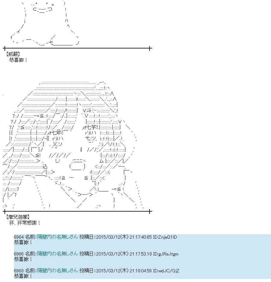 蕾米莉亚似乎在环游世界韩漫全集-130话无删减无遮挡章节图片 