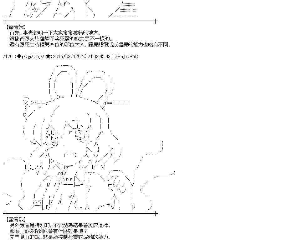 蕾米莉亚似乎在环游世界韩漫全集-130话无删减无遮挡章节图片 