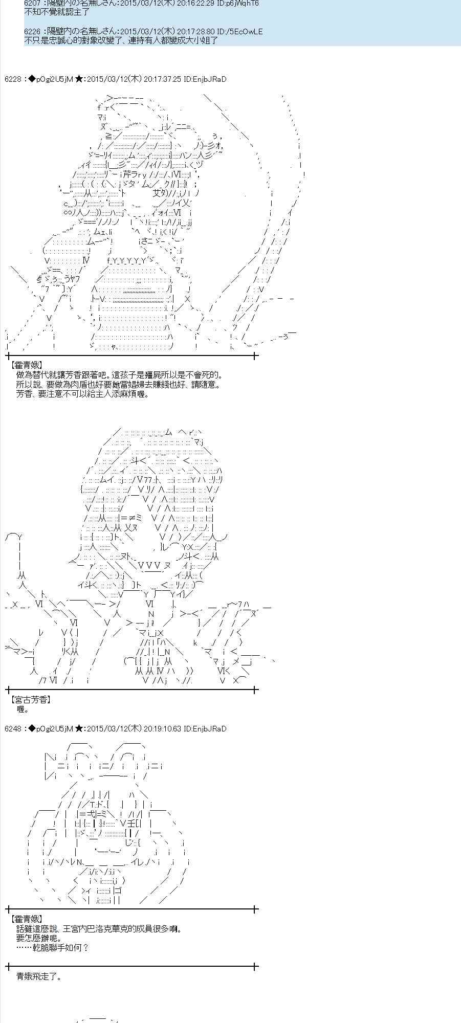 蕾米莉亚似乎在环游世界韩漫全集-130话无删减无遮挡章节图片 