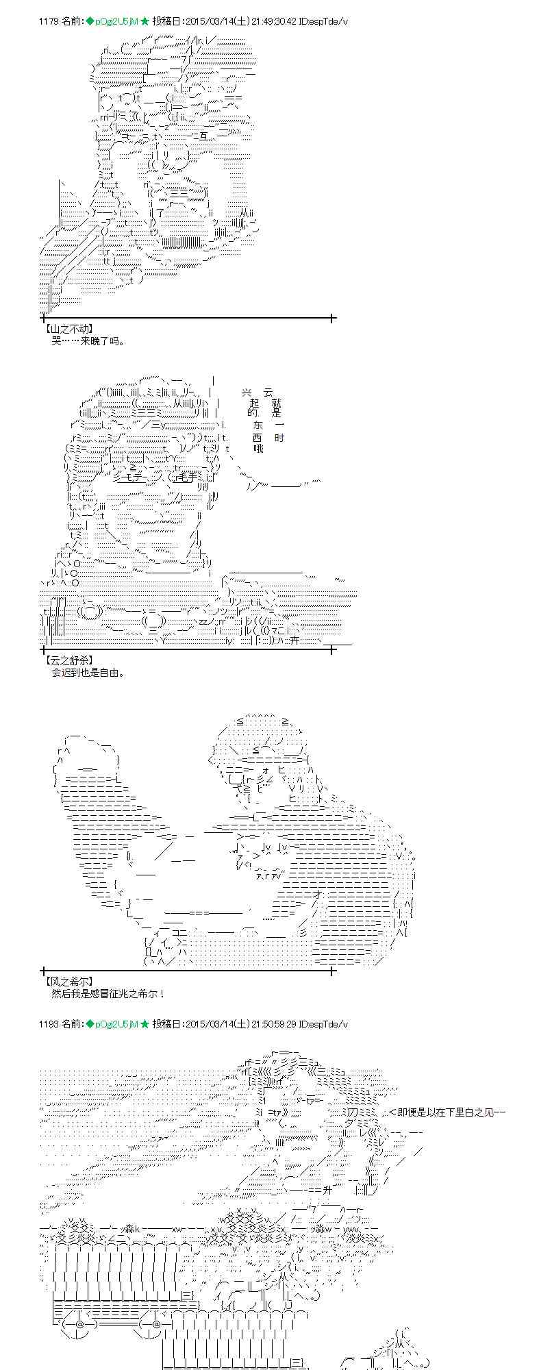 蕾米莉亚似乎在环游世界韩漫全集-132话无删减无遮挡章节图片 