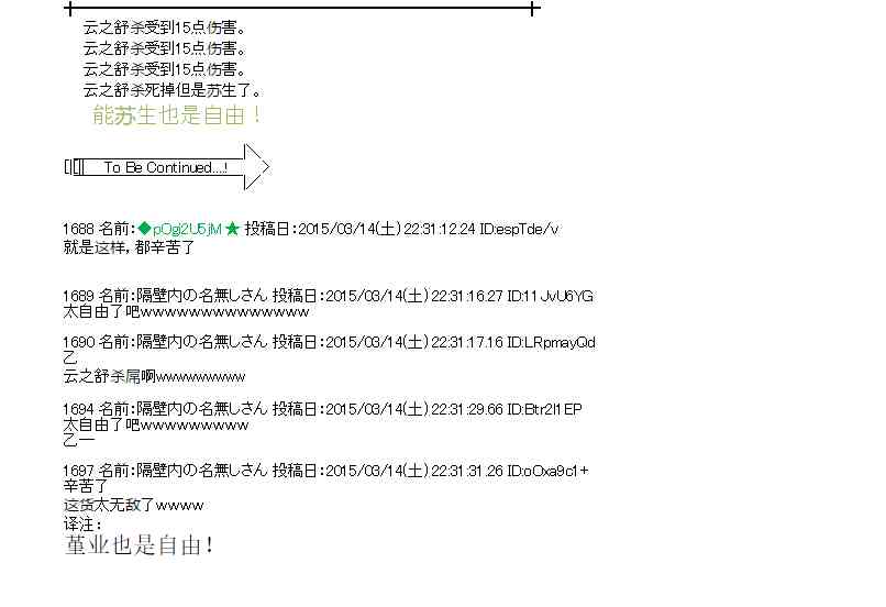 蕾米莉亚似乎在环游世界韩漫全集-132话无删减无遮挡章节图片 