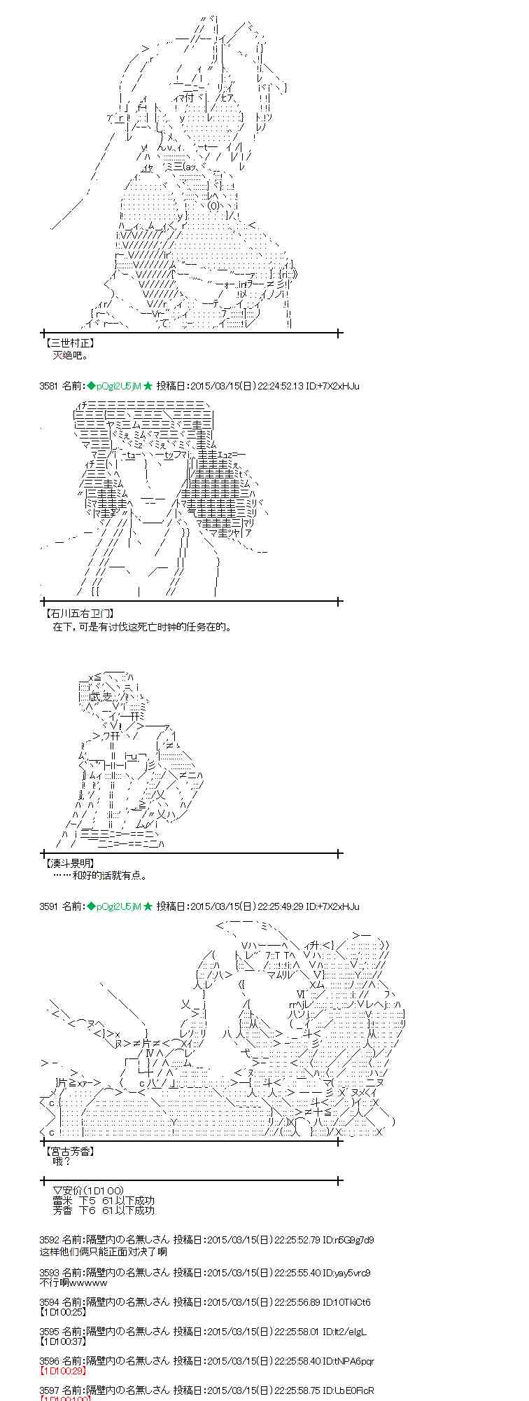 蕾米莉亚似乎在环游世界韩漫全集-133话无删减无遮挡章节图片 