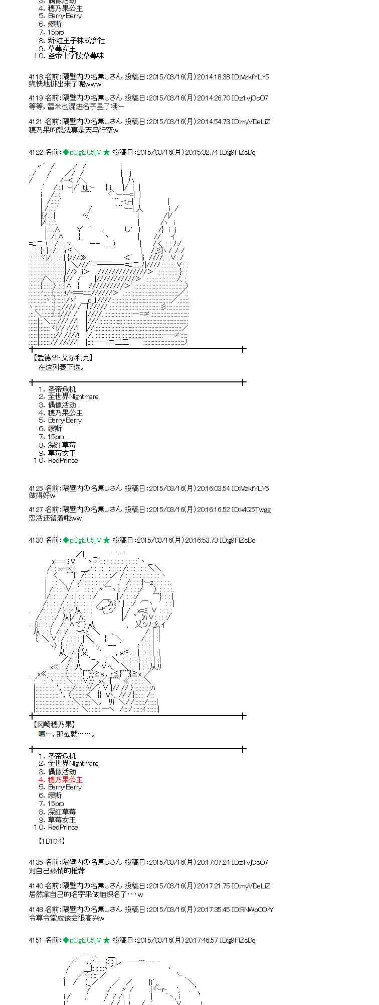 蕾米莉亚似乎在环游世界韩漫全集-134话无删减无遮挡章节图片 