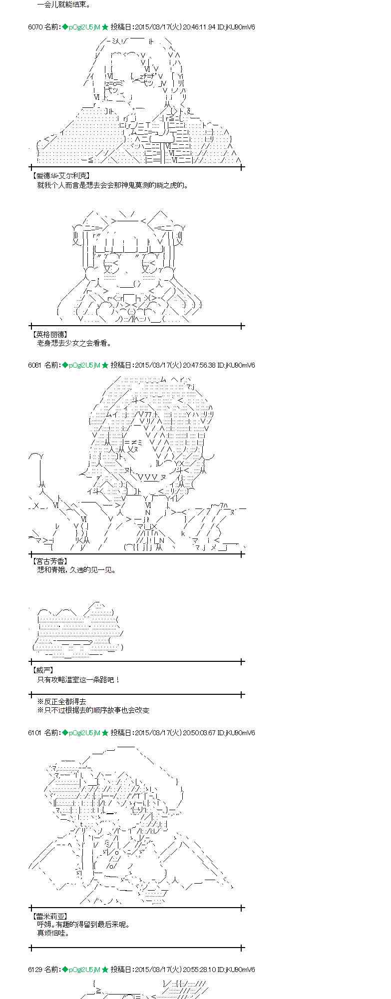 蕾米莉亚似乎在环游世界韩漫全集-135话无删减无遮挡章节图片 