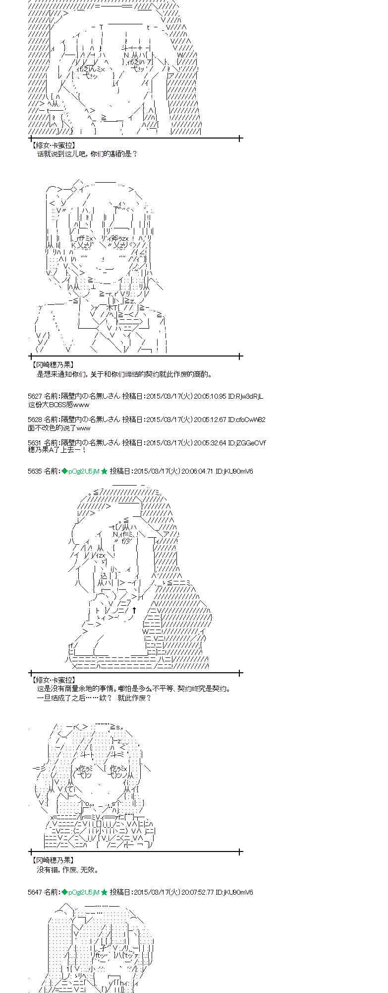 蕾米莉亚似乎在环游世界韩漫全集-135话无删减无遮挡章节图片 