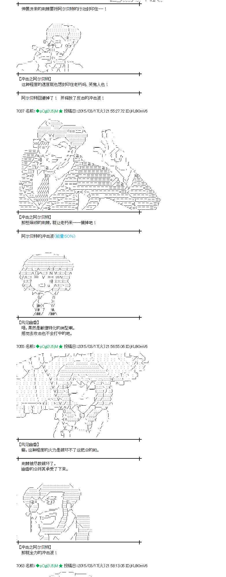 蕾米莉亚似乎在环游世界韩漫全集-135话无删减无遮挡章节图片 