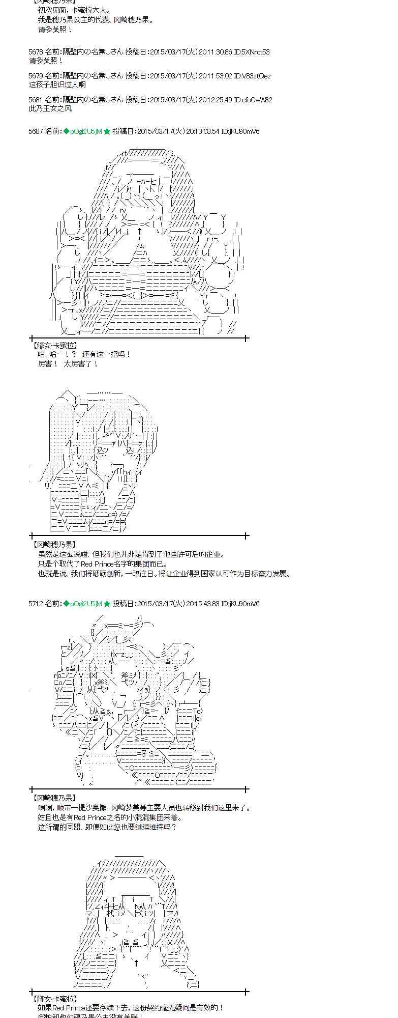 蕾米莉亚似乎在环游世界韩漫全集-135话无删减无遮挡章节图片 