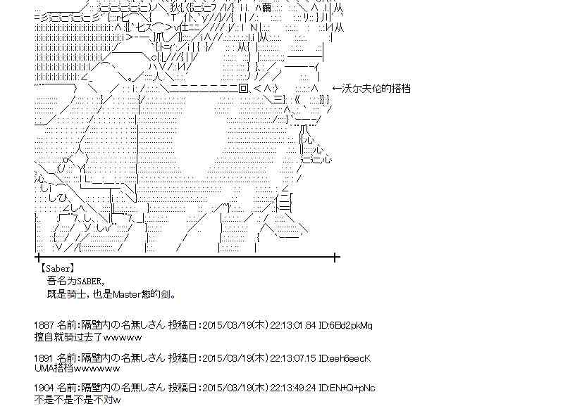 蕾米莉亚似乎在环游世界韩漫全集-137话无删减无遮挡章节图片 