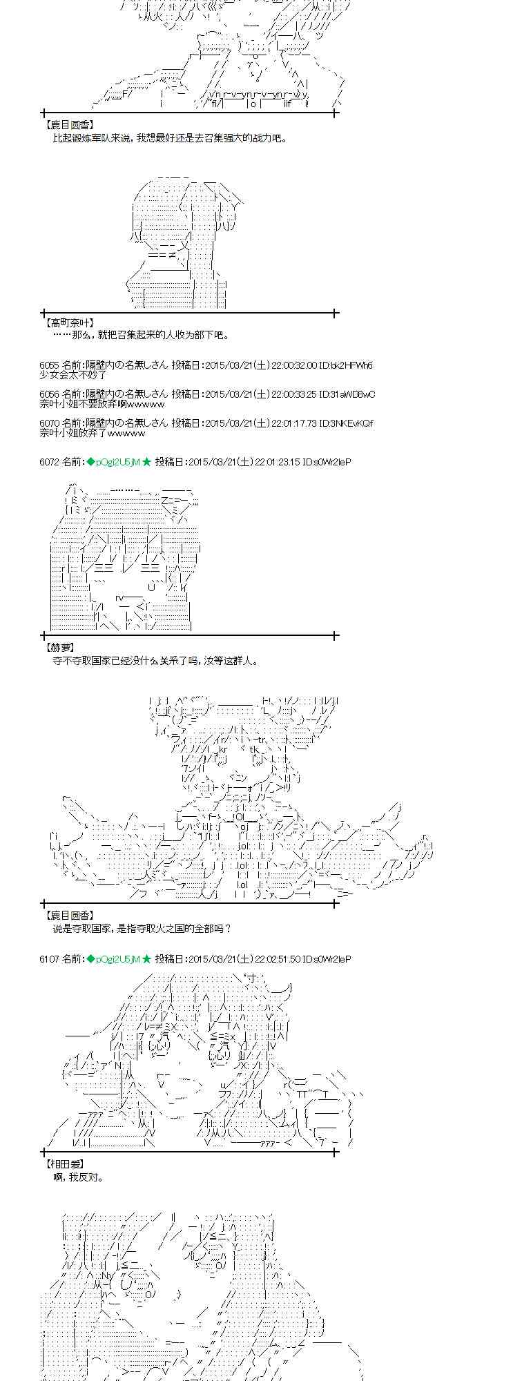 蕾米莉亚似乎在环游世界韩漫全集-139话无删减无遮挡章节图片 