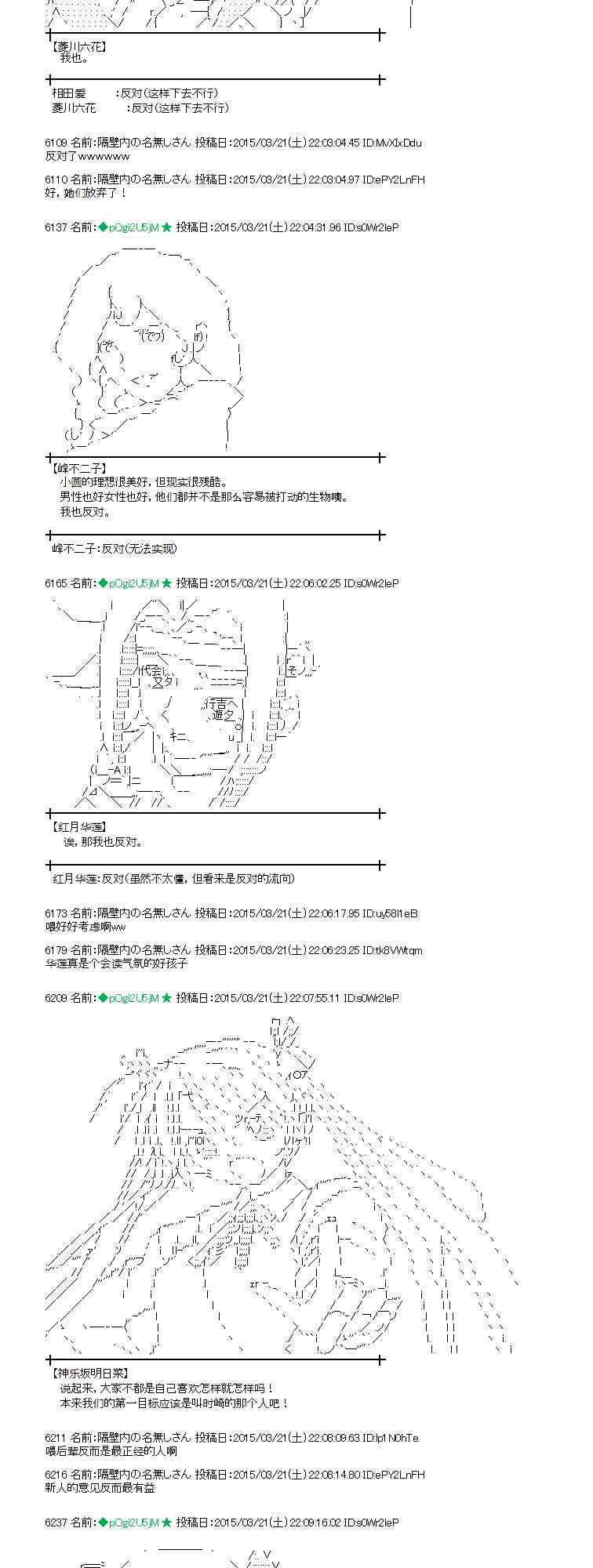 蕾米莉亚似乎在环游世界韩漫全集-139话无删减无遮挡章节图片 