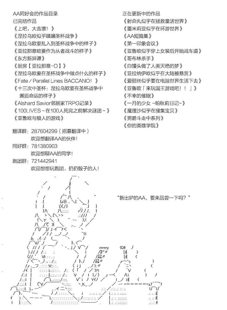 蕾米莉亚似乎在环游世界韩漫全集-139话无删减无遮挡章节图片 