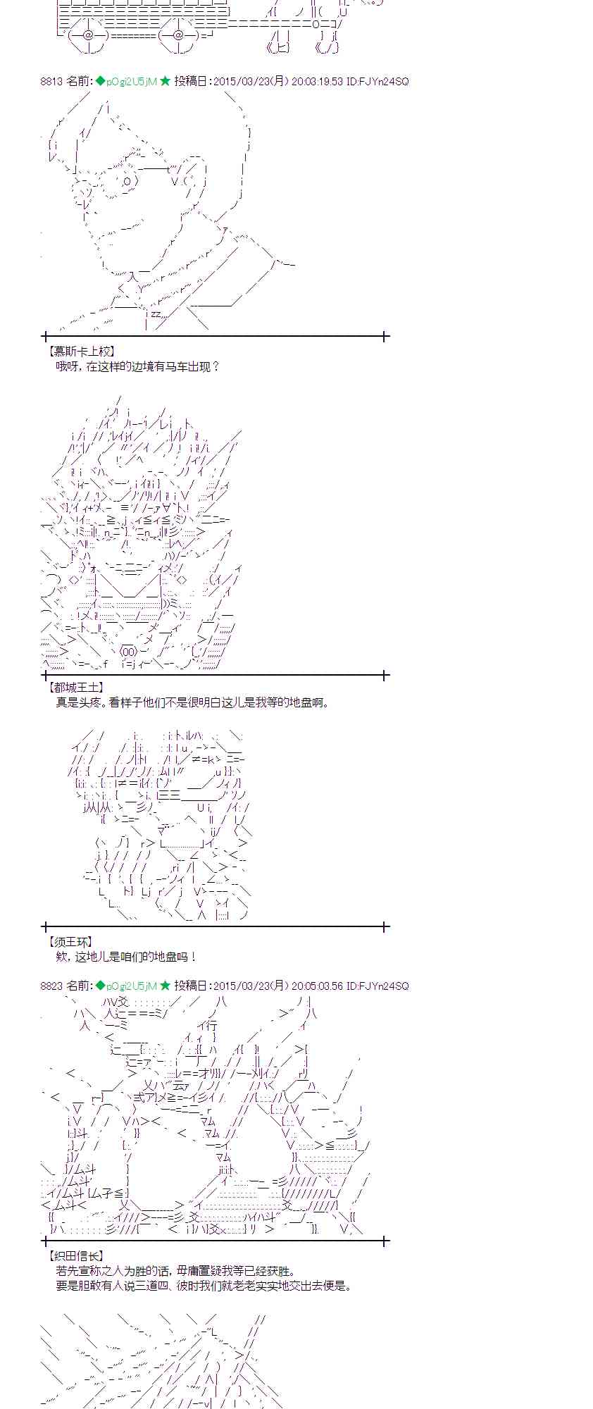 蕾米莉亚似乎在环游世界韩漫全集-141话无删减无遮挡章节图片 