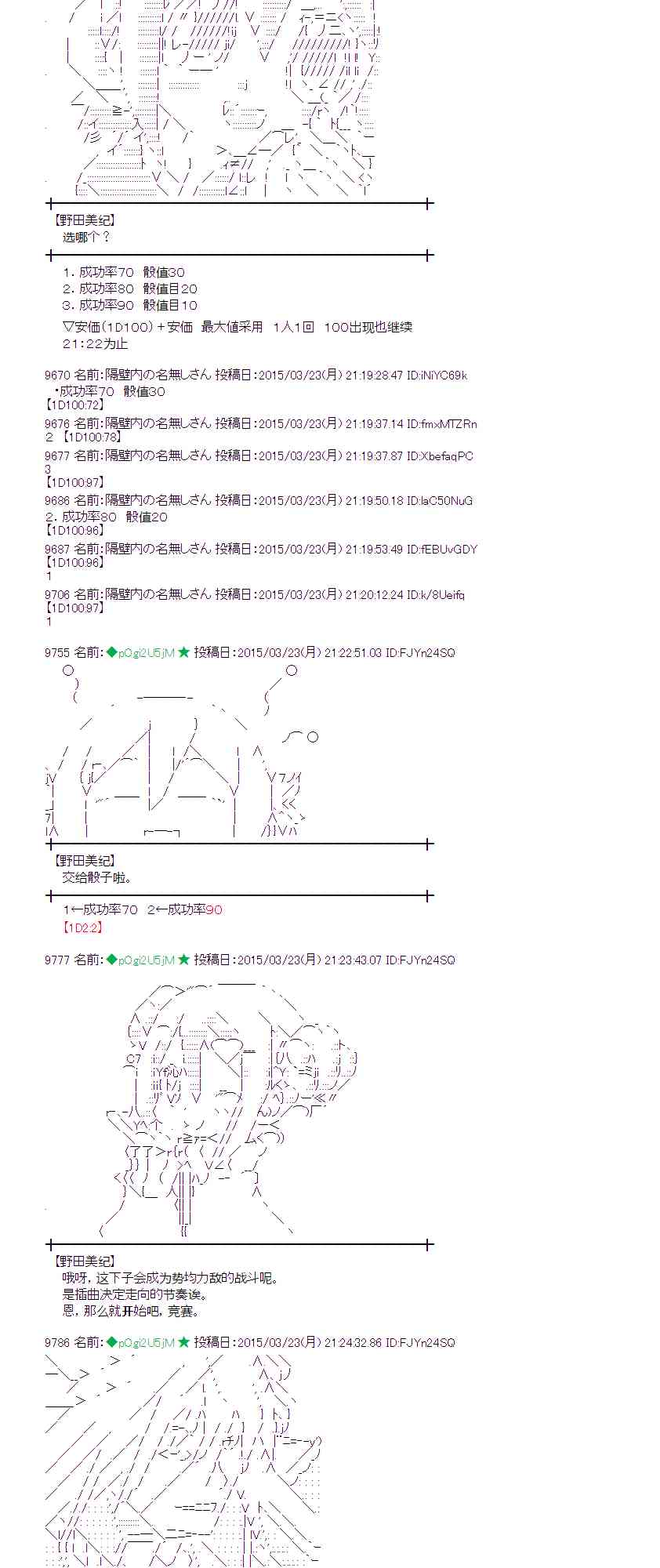 蕾米莉亚似乎在环游世界韩漫全集-141话无删减无遮挡章节图片 