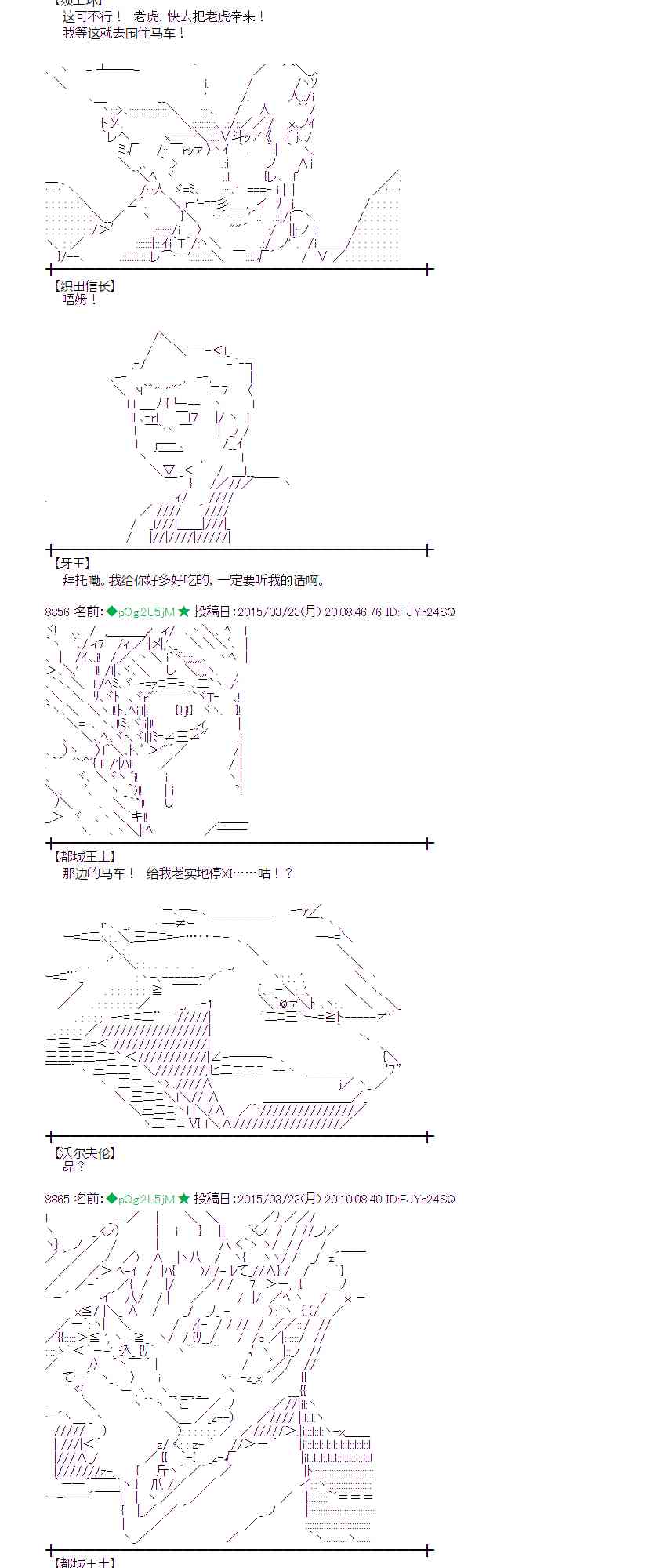 蕾米莉亚似乎在环游世界韩漫全集-141话无删减无遮挡章节图片 