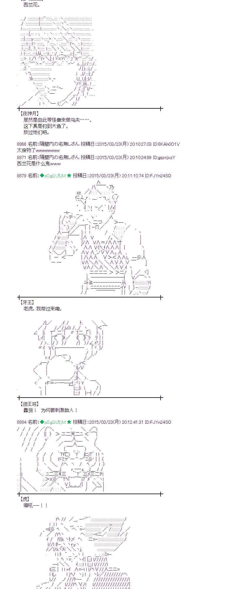 蕾米莉亚似乎在环游世界韩漫全集-141话无删减无遮挡章节图片 