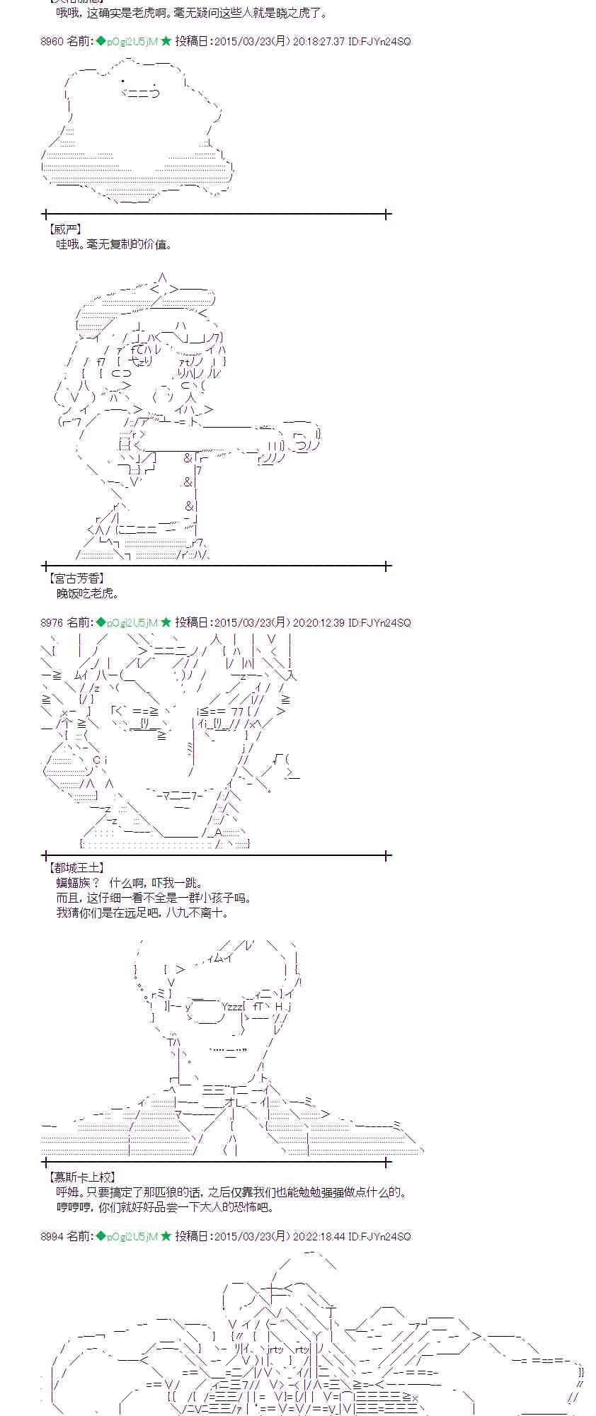 蕾米莉亚似乎在环游世界韩漫全集-141话无删减无遮挡章节图片 