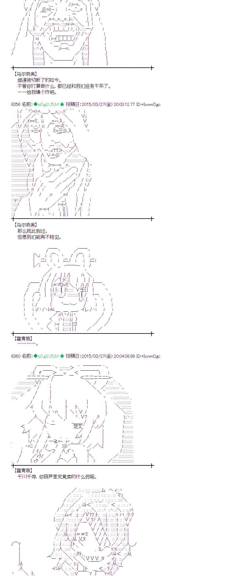 蕾米莉亚似乎在环游世界韩漫全集-146话无删减无遮挡章节图片 