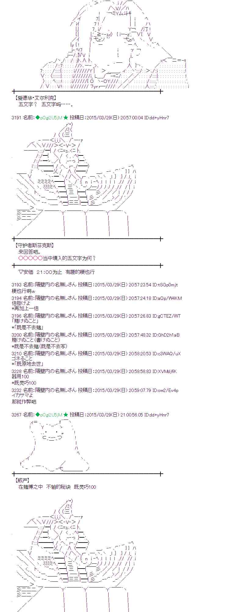 蕾米莉亚似乎在环游世界韩漫全集-148话无删减无遮挡章节图片 