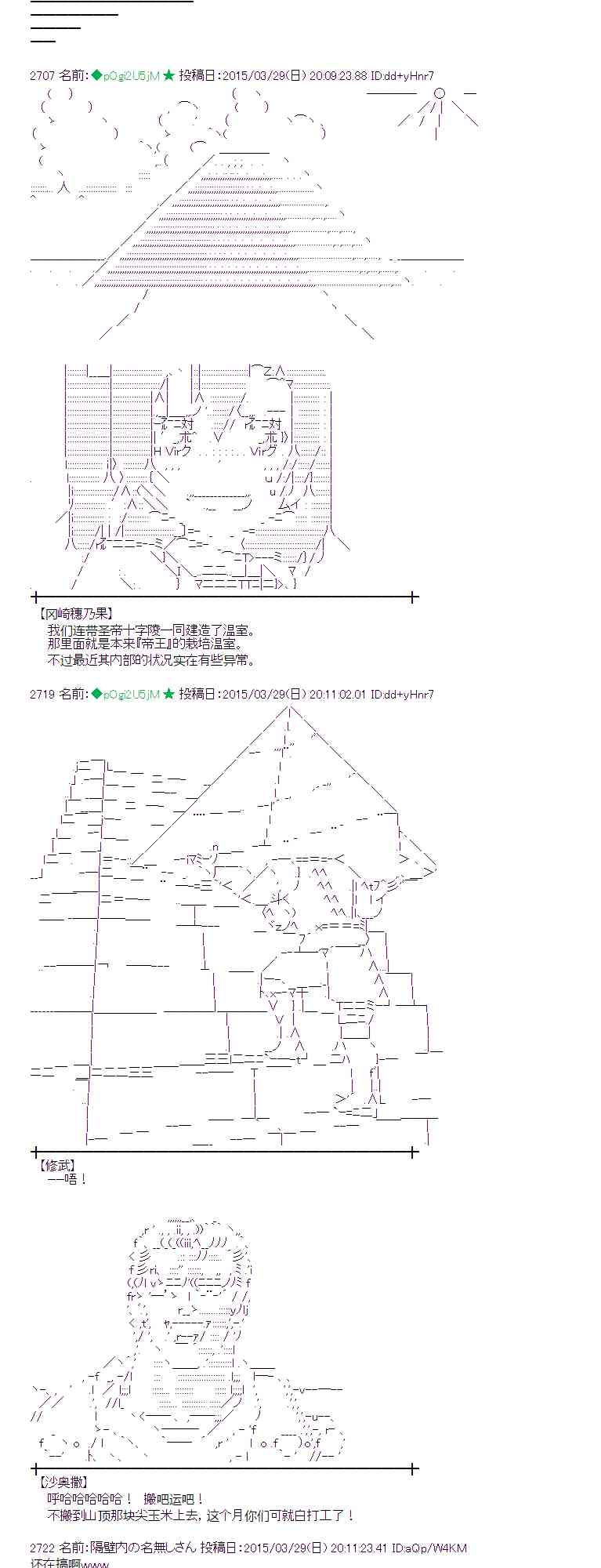 蕾米莉亚似乎在环游世界韩漫全集-148话无删减无遮挡章节图片 