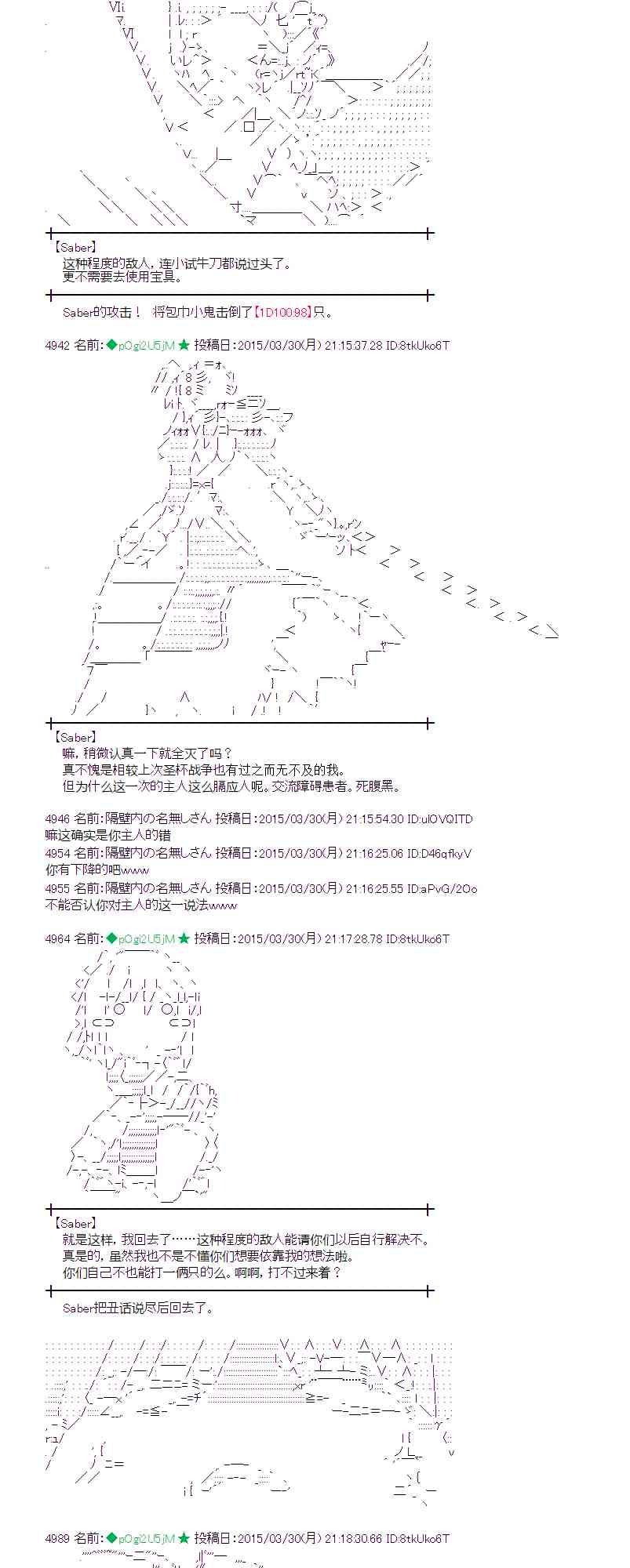 蕾米莉亚似乎在环游世界韩漫全集-149话无删减无遮挡章节图片 