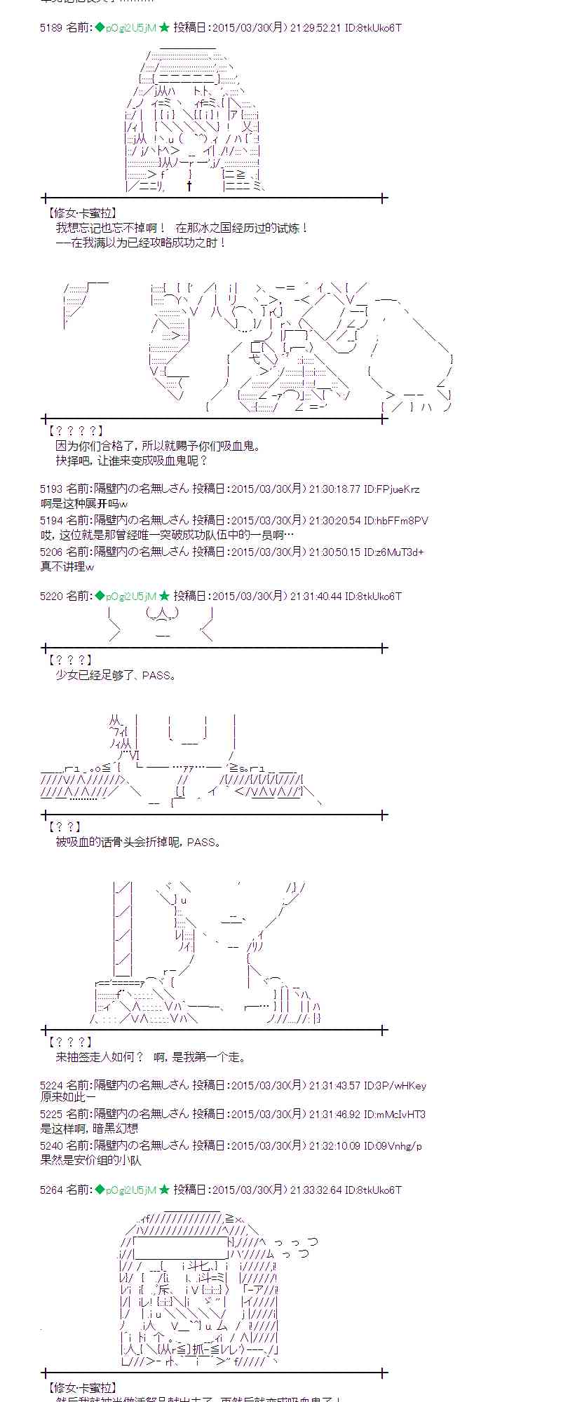 蕾米莉亚似乎在环游世界韩漫全集-149话无删减无遮挡章节图片 